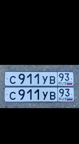 Госномера Краснодар Сочи в наличии - частное объявление в Краснодар