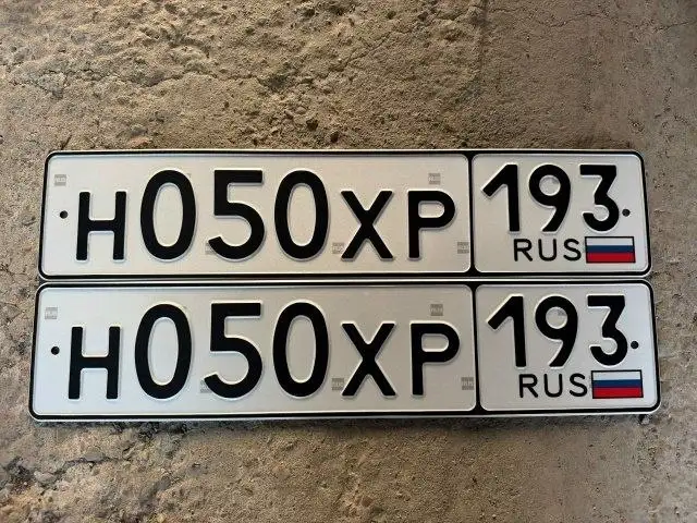 Госномер Н050ХР193 - Авто в Краснодар