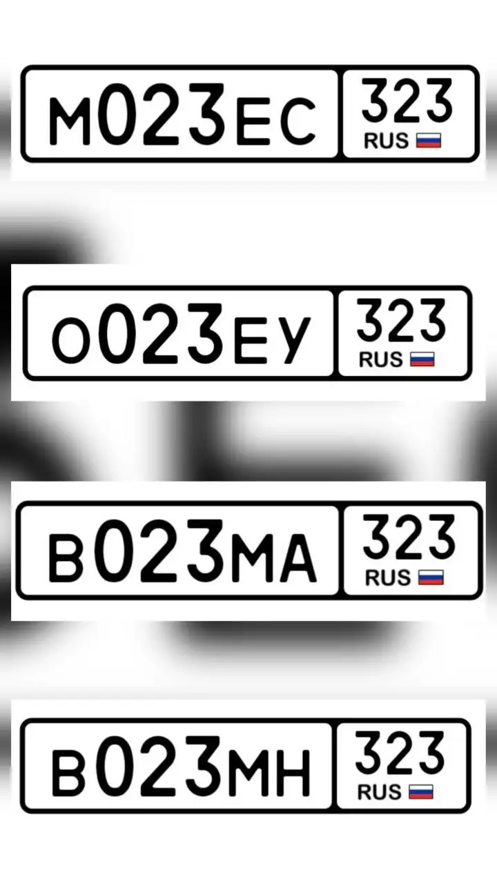 Продажа госномеров 023 - Госномера (Авто) в Краснодар