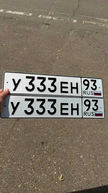 Продажа госномеров 23 93 - частное объявление в Краснодар