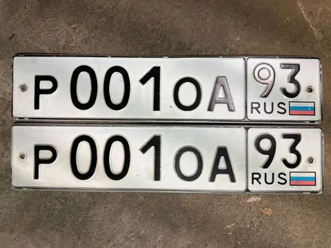 Продажа госномеров / регистрационных знаков - 900т руб - Автоаксессуары/оборудование в Неизвестно