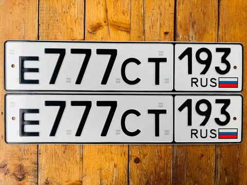 Госномера 2393 для авто - Автоаксессуары/оборудование в Неизвестно
