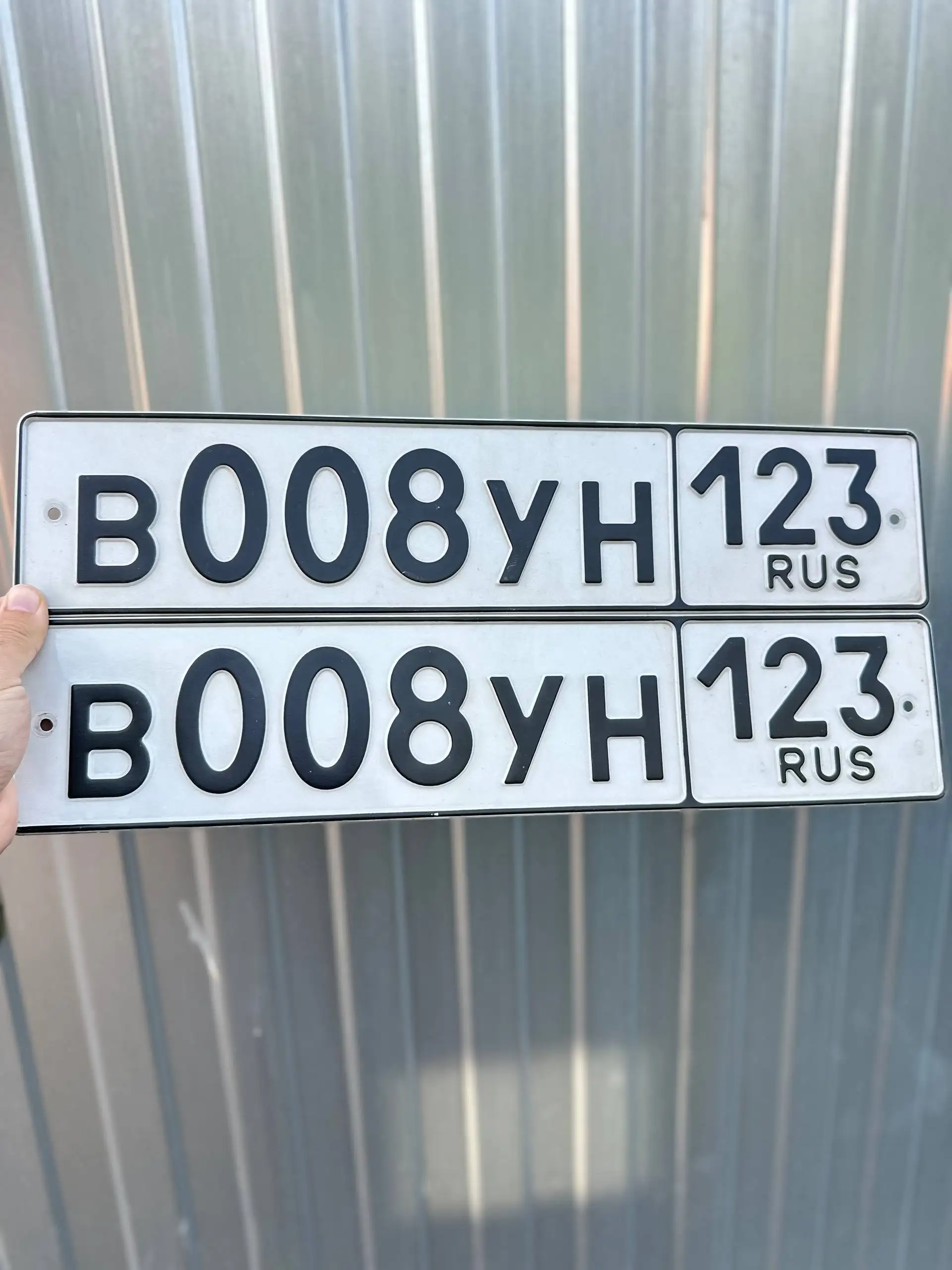Продажа автомобильных номеров - Госномера (Авто) в Краснодар