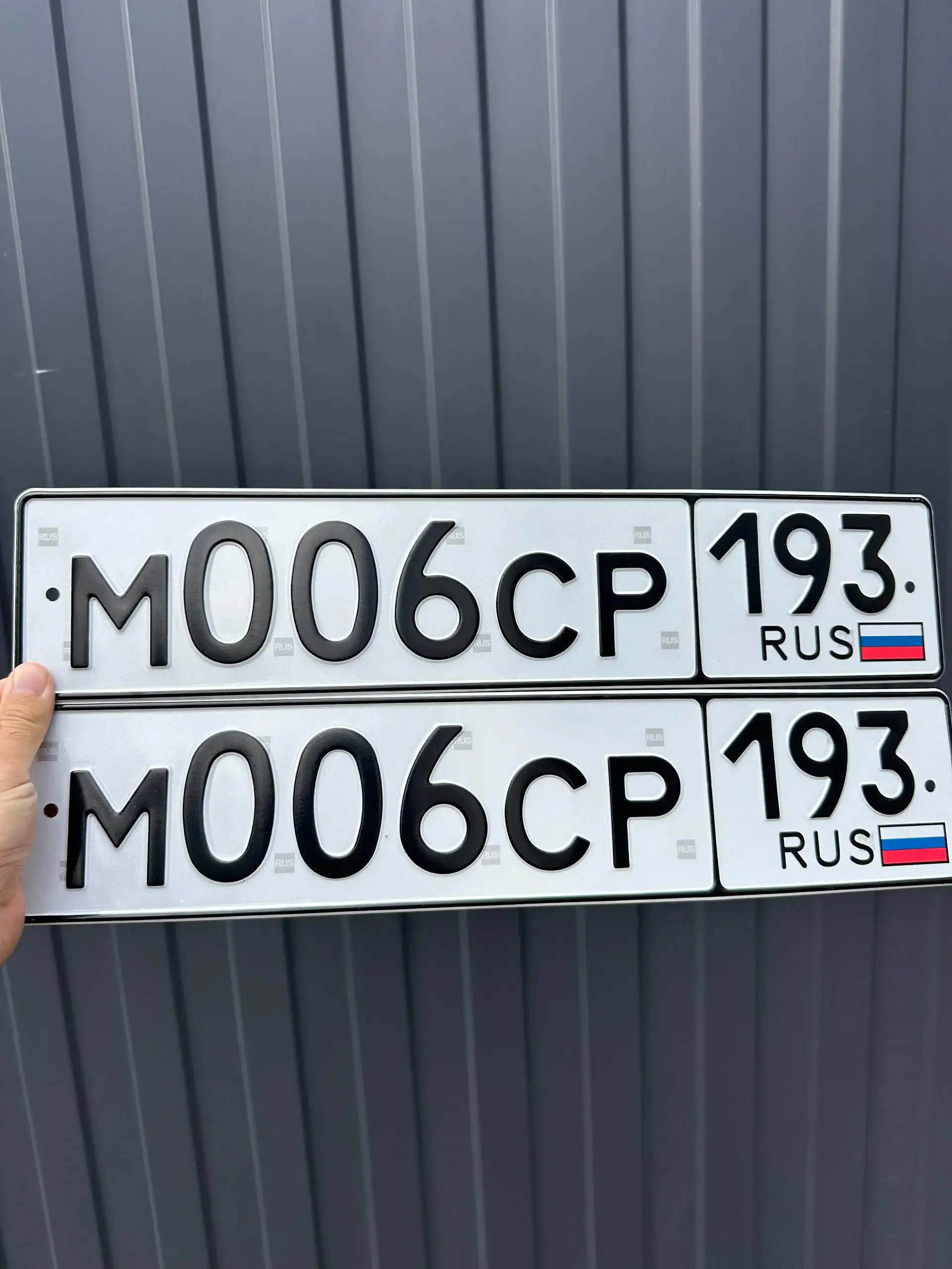Продажа автомобильных номеров - Госномера (Авто) в Краснодар