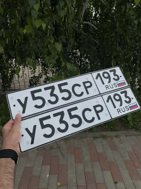 Госномера 23 93 Краснодар Сочи - частное объявление в Краснодар