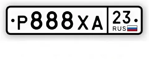 Продажа номера Р888ХА23 - частное объявление в Краснодар