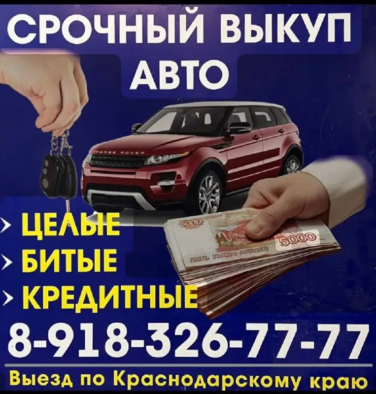 Продам госномера - Госномера (Авто) в Краснодар