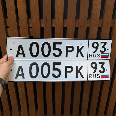 Продажа госномеров - Мероприятия в Краснодар