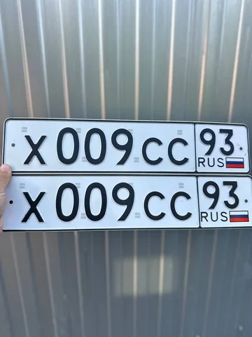 Продажа госномера Х009СС93 - частное объявление в Краснодар