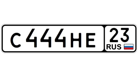 Продажа номеров С444НЕ23-300 - частное объявление в Краснодар