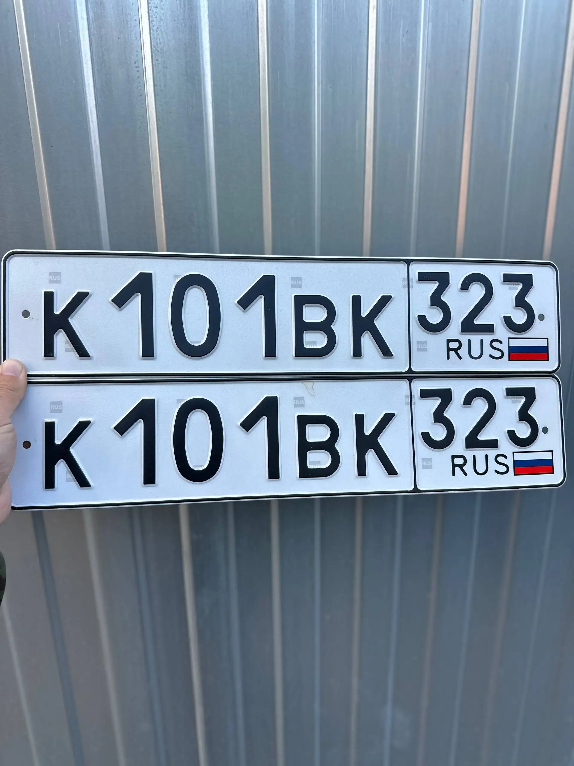 Госномер К101ВК323 - Автомобильные номера (Авто) в Краснодар