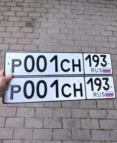 Госномер Р001СН193 - частное объявление в Неизвестно