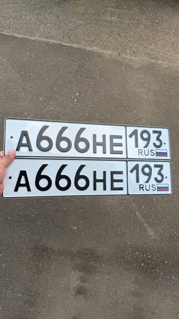 Госномера Краснодар Сочи - Колёса и шины в Краснодар