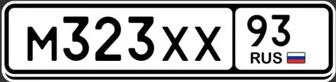 Госномера 23 93 Краснодар Сочи - Авто в Краснодар