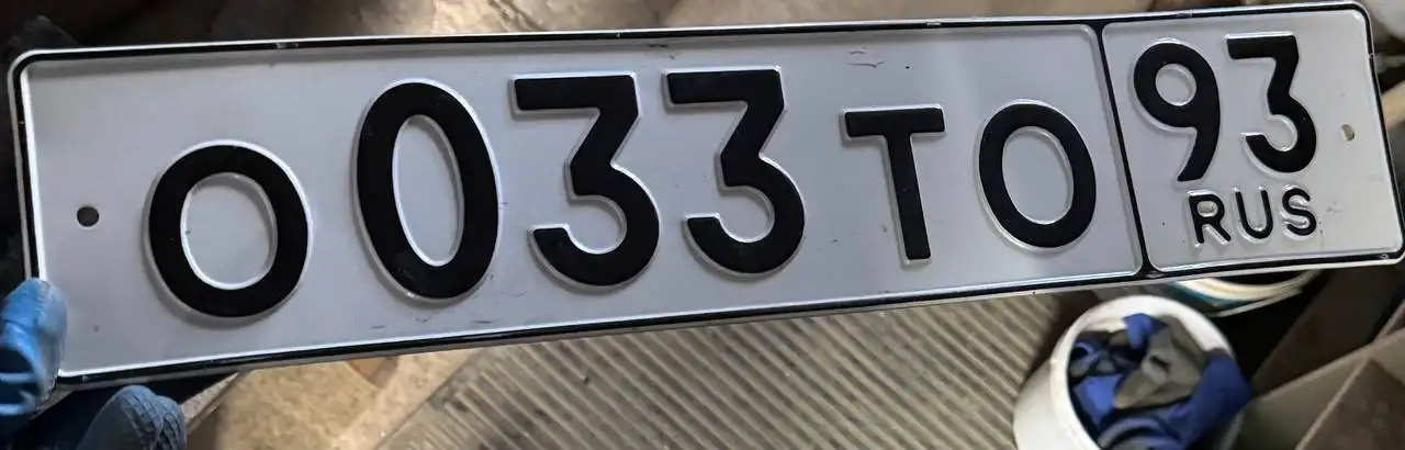 Продажа госномеров 23 93 в Краснодар и Сочи - Госномера (Авто) в Краснодар