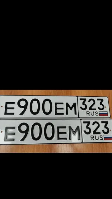 Номера 23 93 госномера Краснодар Сочи - частное объявление в Краснодар