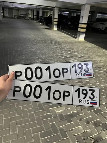 Госномера Краснодар Сочи Р001ОР193 - частное объявление в Краснодар