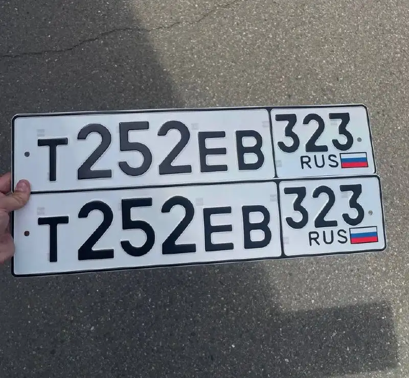 Продажа красивых госномеров - Госномера (Авто) в Краснодар