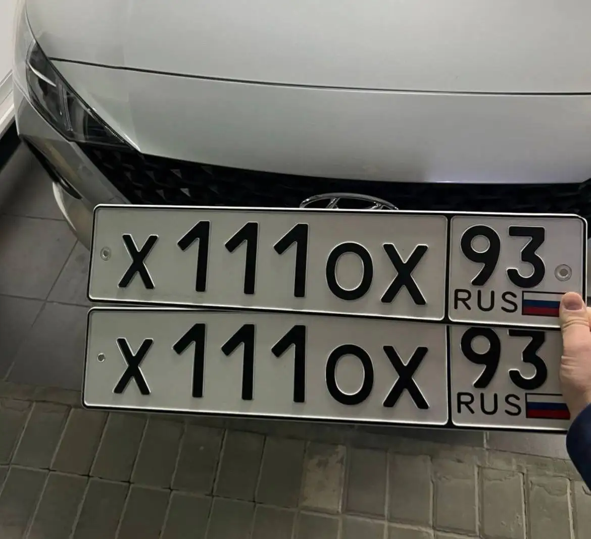 Продажа госномеров для авто в Краснодаре и Сочи - госномера (Авто) в Краснодар