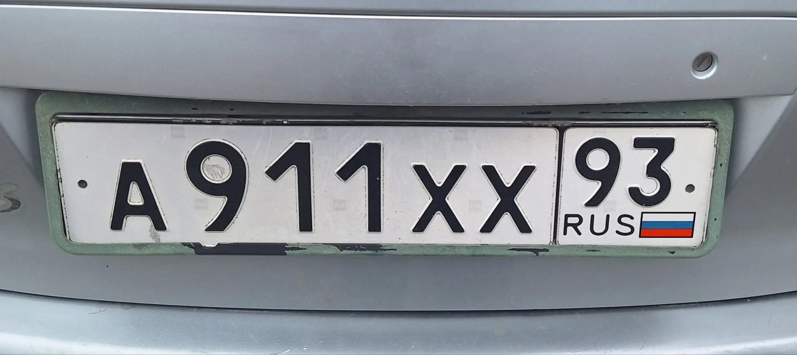 Продажа госномера 23 93 - Авто в Краснодар