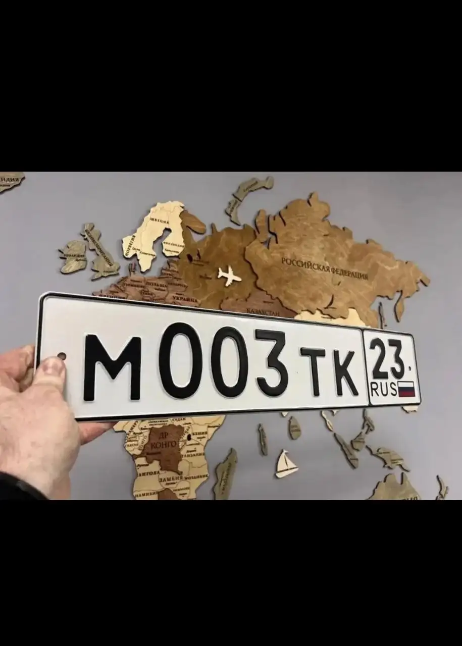 Продажа госномеров - Госномера (Авто) в Краснодар