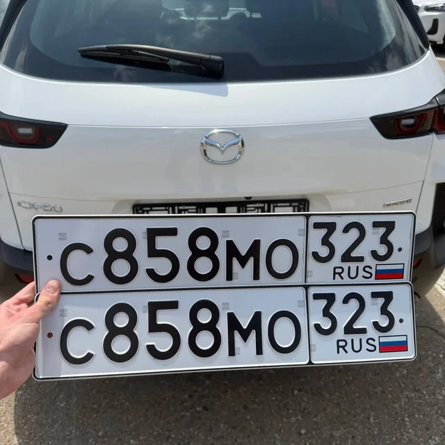 Госномера на авто с красивыми номерами - Автоаксессуары и документация в Краснодар