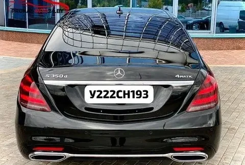 Продажа госномеров У222СН193 - Автоаксессуары и документация в Краснодар