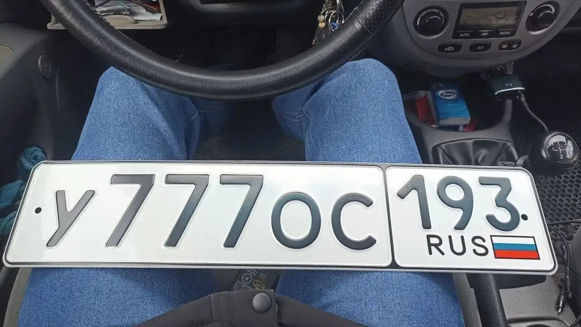 Продажа госномера У777ОС193 - Госномера (Авто) в Неизвестно
