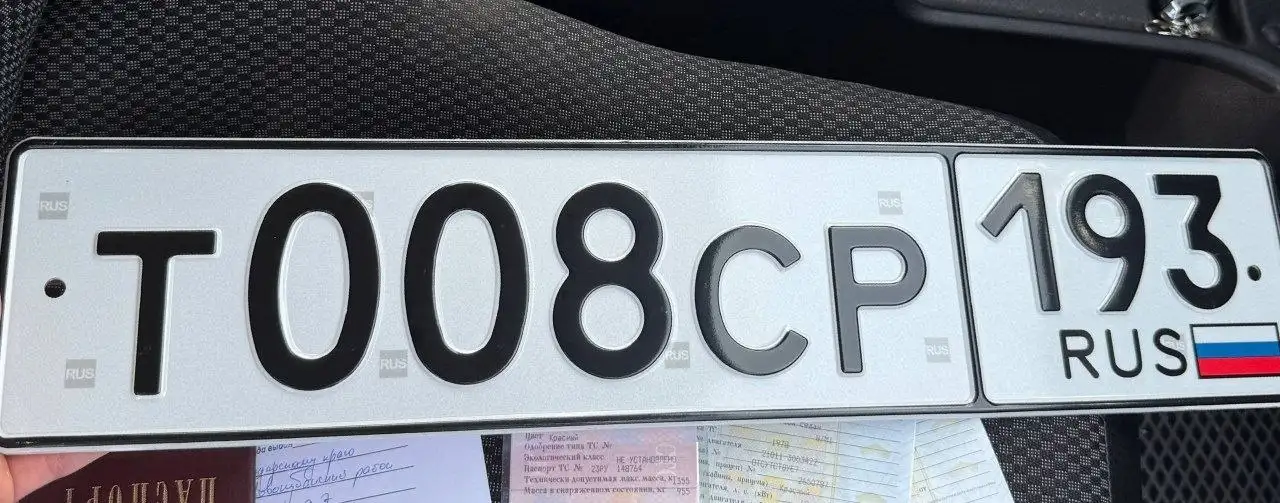Госномера Краснодар Сочи - Госномера (Авто) в Краснодар