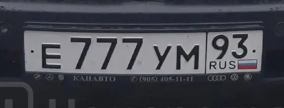 Автомобильные номера 23 93 - Госномера (Авто) в Краснодар