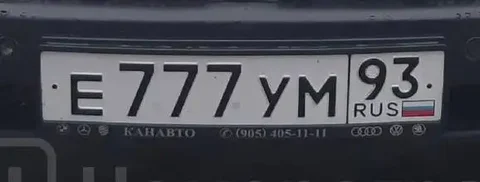Автомобильные номера 23 93 - Автозапчасти и аксессуары в Краснодар