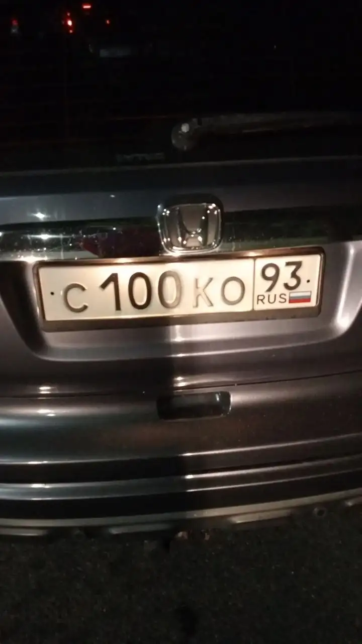 Продам номера С100КО93 - Госномера (Авто) в Краснодар