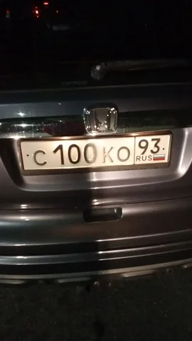 Продам номера С100КО93 - Автозапчасти и аксессуары в Краснодар