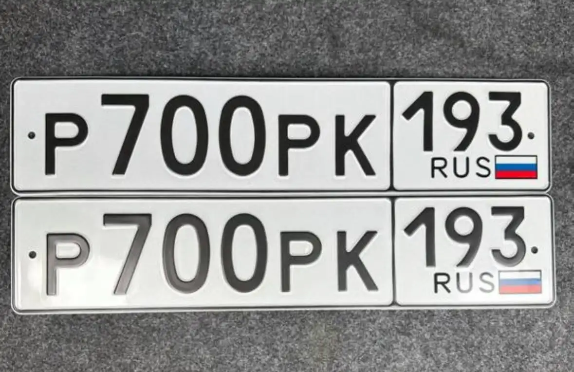 Продажа госномеров - Госномера (Авто) в Краснодар