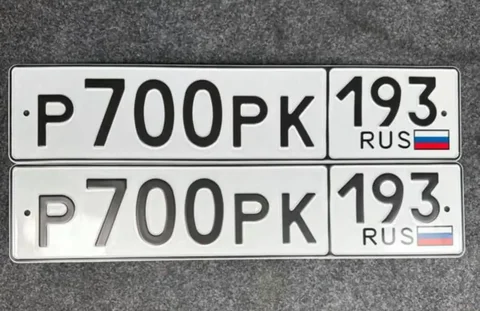 Продажа госномеров - Автозапчасти и аксессуары в Краснодар