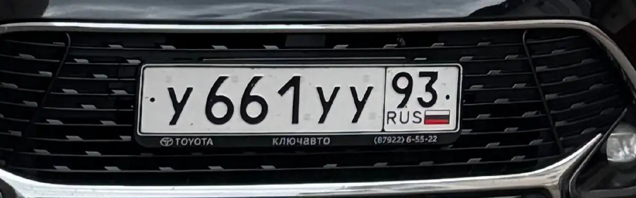 Продажа государственных номеров Краснодар Сочи - Госномера (Авто) в Краснодар