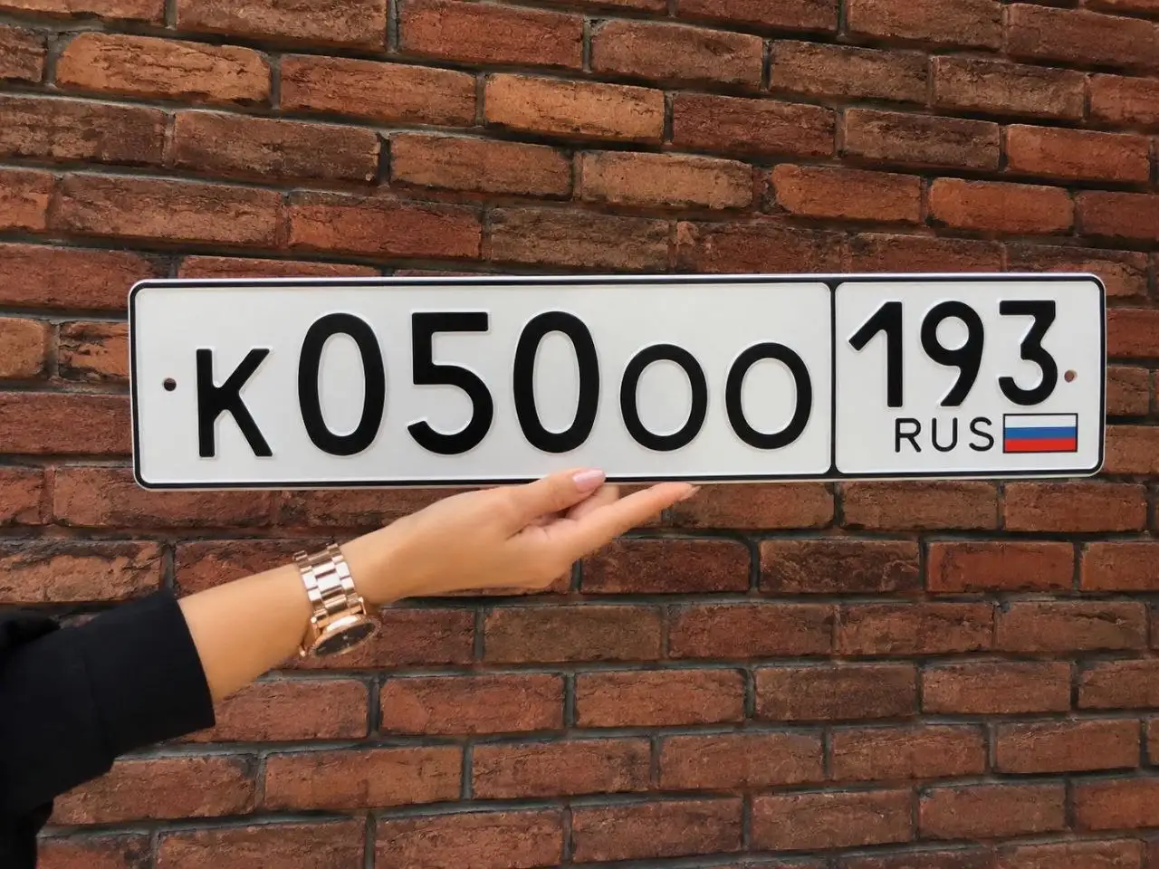 Продажа госномеров 23 93 для Краснодара и Сочи - Автоаксессуары (Авто) в Краснодар