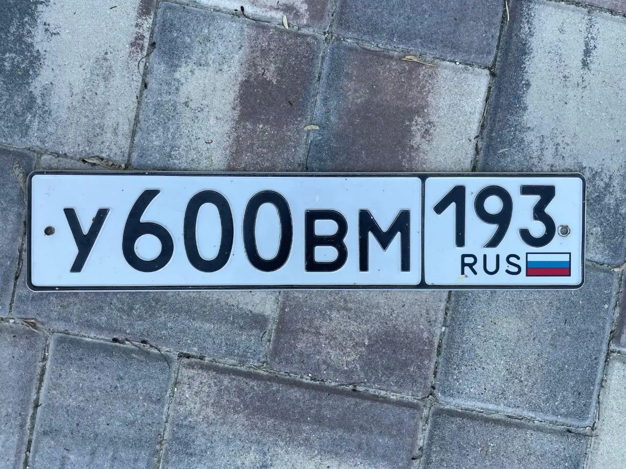 Продажа госномера У600ВМ193 - Госномера (Авто) в Краснодар