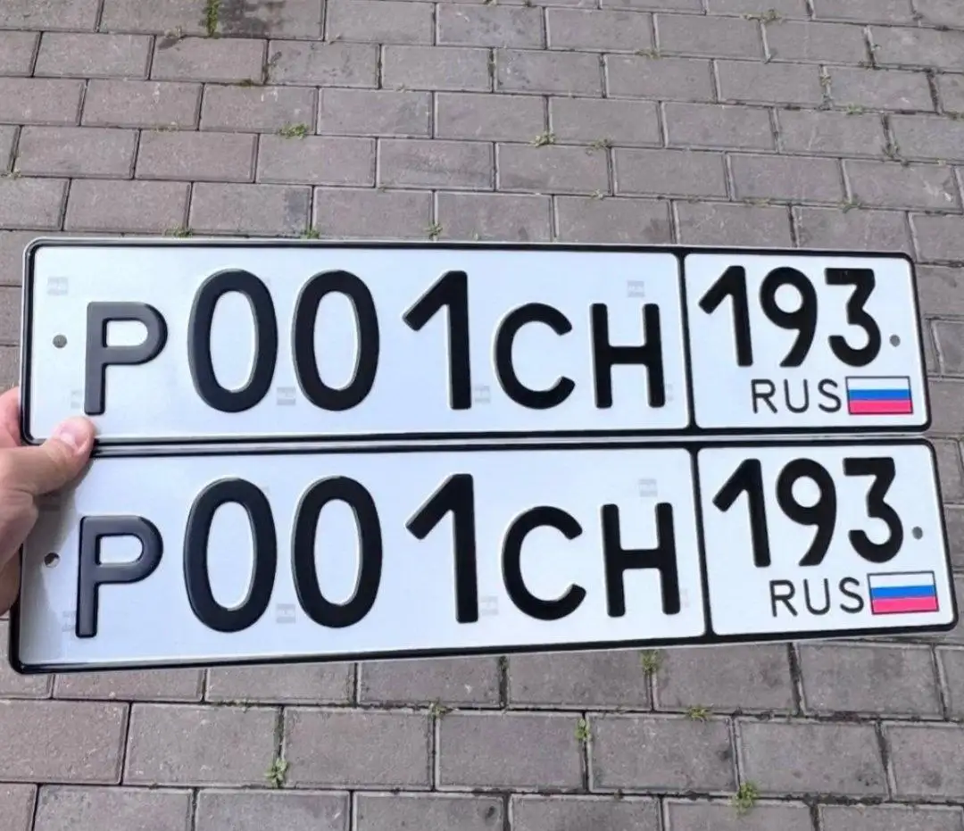 Продажа госномера Р001СН193 - Госномера (Авто) в Неизвестно