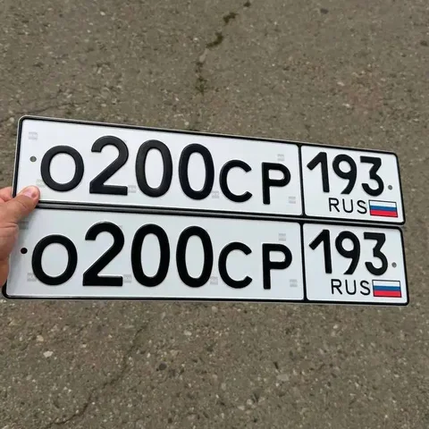 Продажа госномеров для авто - частное объявление в Краснодар