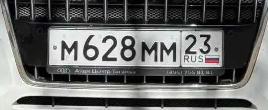 Продажа госномеров 628 МММ 123 - Государственные номера (Госномера) (Авто) в Сочи