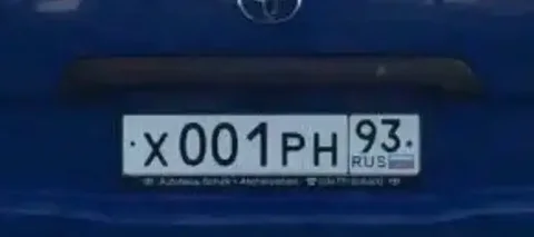 Продажа государственных номеров 23 93 для автомобилей - Обмен в Неизвестно
