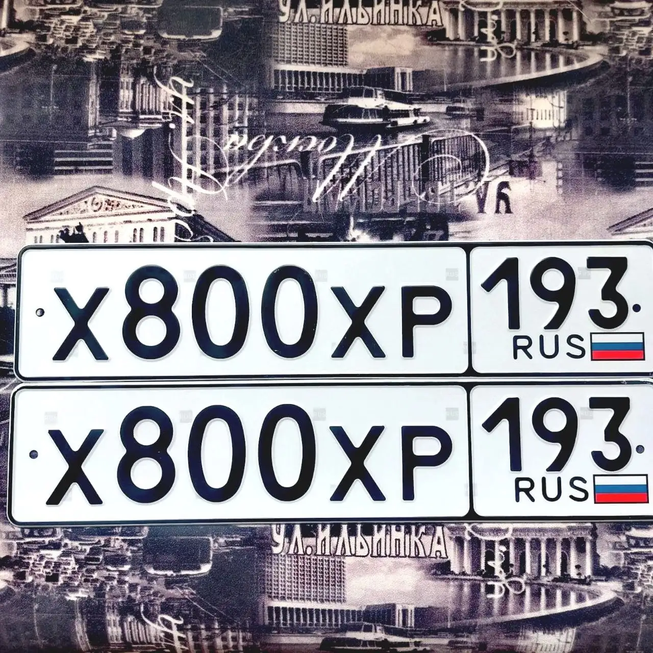 Продажа госномеров в Краснодаре и Сочи - Номера (Авто) в Краснодар