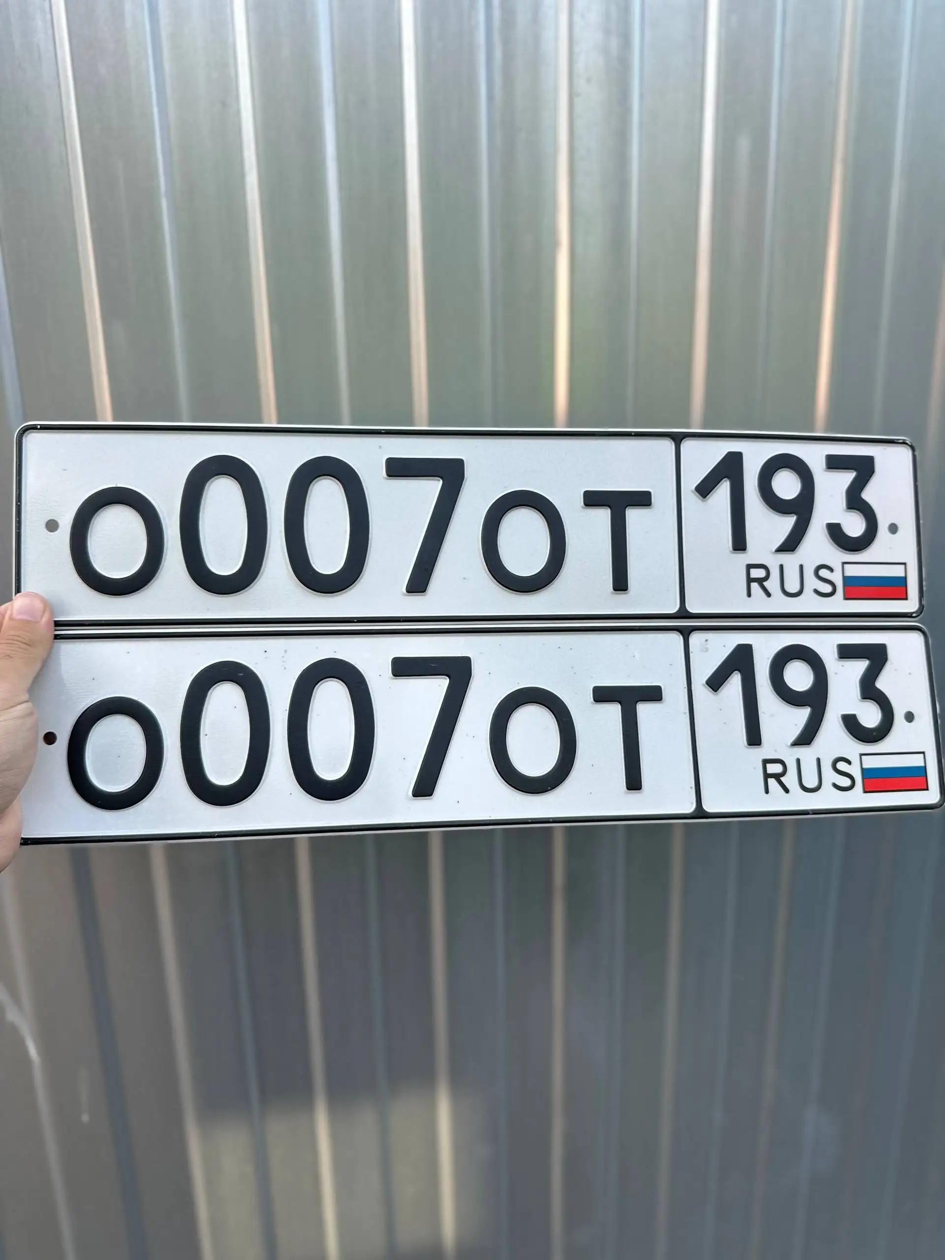 Госномер О007ОТ193 - Госномера (Авто) в Краснодар