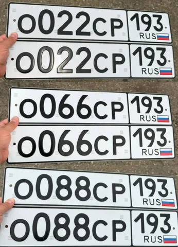 Продажа госномеров - Внедорожники в Краснодар