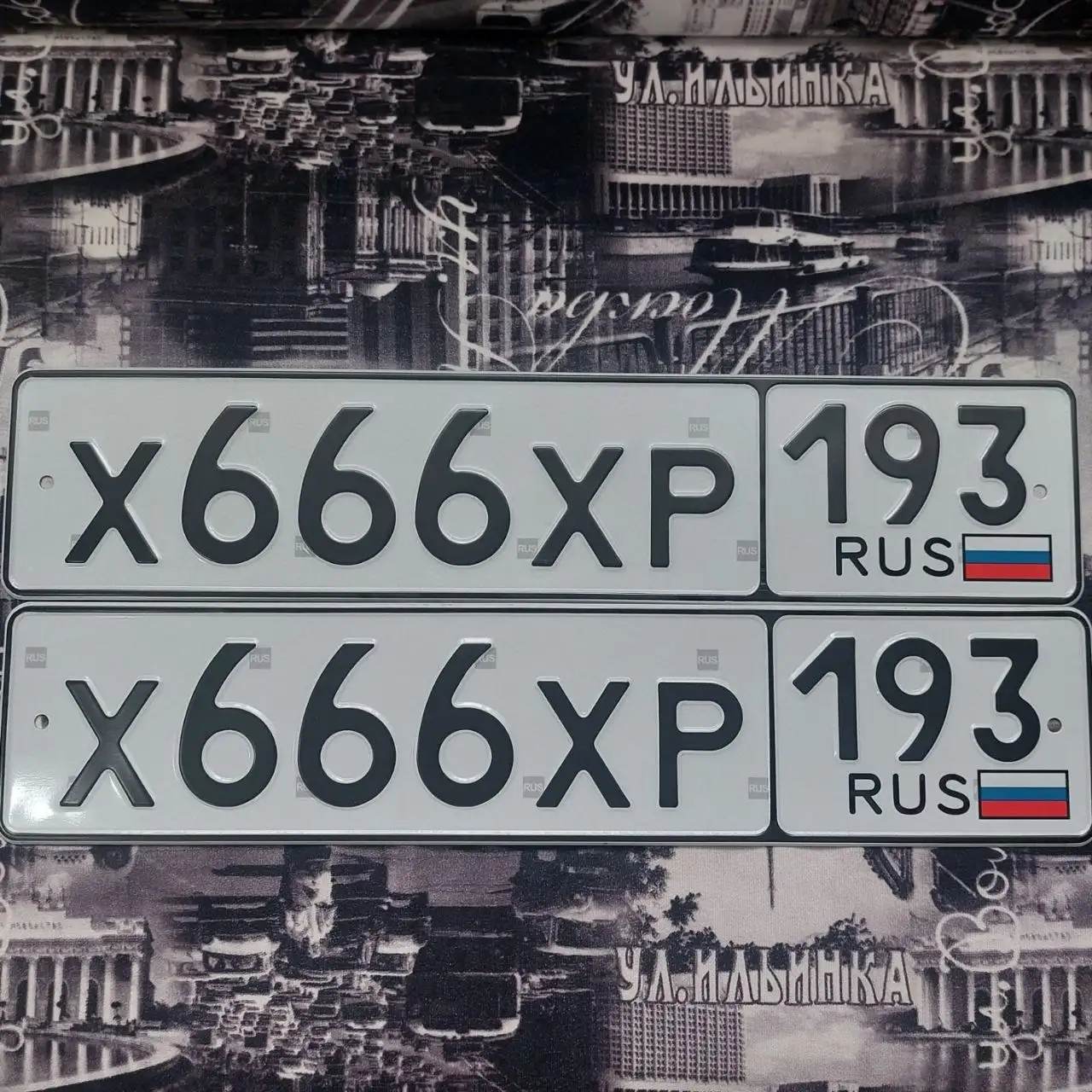 Госномера в наличии с оформлением - Госномера (Авто) в Краснодар