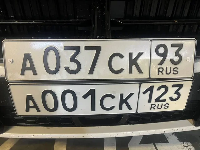 Продажа госномеров в Краснодаре и Сочи - частное объявление в Краснодар