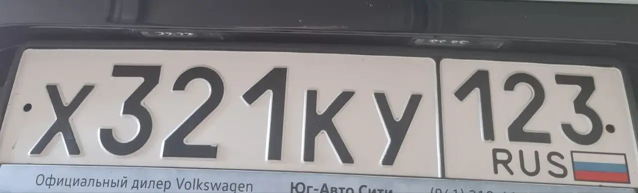 Номера 23 93 Краснодар Сочи - Госномера (Авто) в Краснодар
