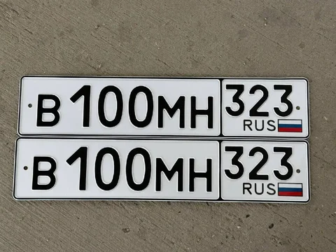 Продажа госномеров автомобильных - частное объявление в Краснодар