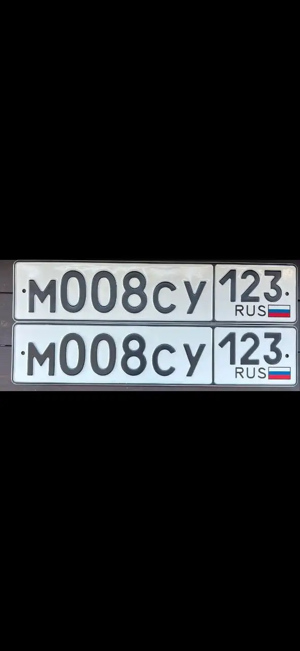 Госномера от 23 93 регионов - Авто в Краснодар